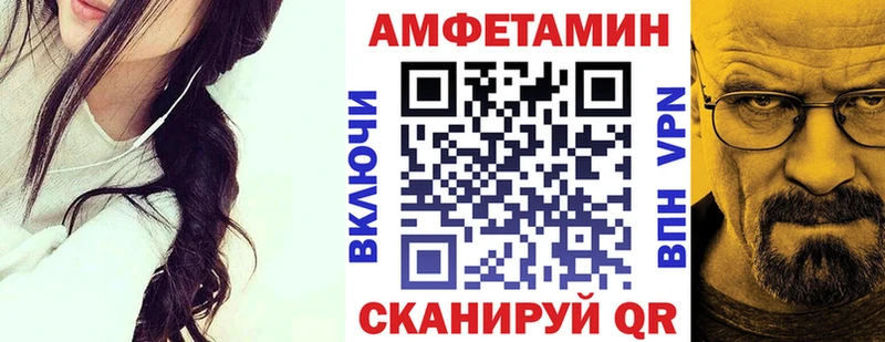 АМФЕТАМИН 97%  купить  сайты  OMG сайт  Иннополис 