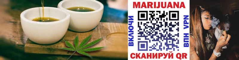 Cannafood марихуана  Иннополис 