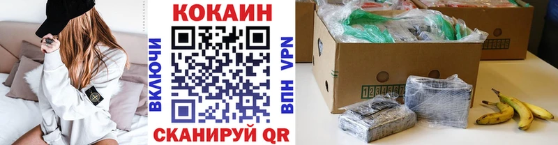 гидра онион  где купить   Иннополис  КОКАИН VHQ 