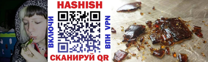 ГАШ хэш  Иннополис 