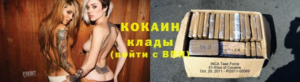 кокаин премиум Михайловка