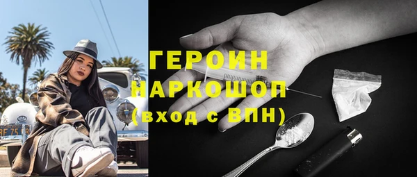 кокаин премиум Михайловка