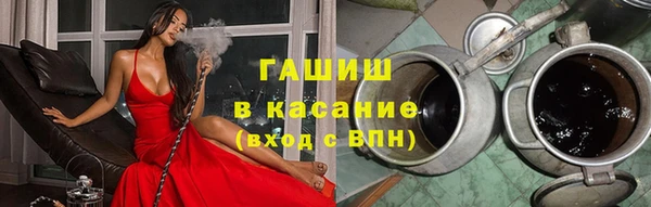 прущая мука Абаза