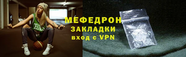 MESCALINE Михайловск