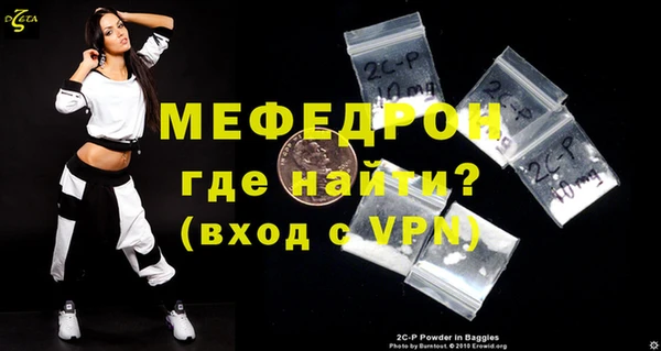 MESCALINE Михайловск
