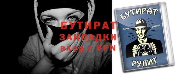 дурь Заволжье