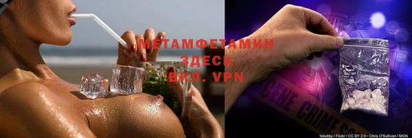 MESCALINE Михайловск