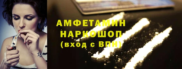 кокаин премиум Михайловка