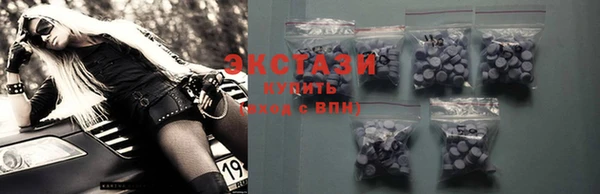 амфетамин Семилуки