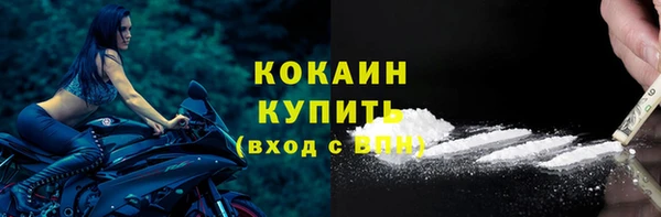 мефедрон мука Навашино