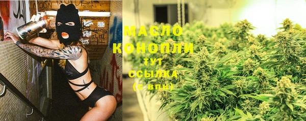 мефедрон мука Навашино