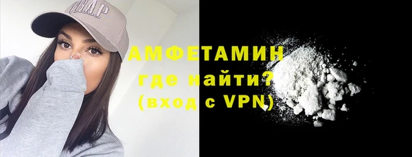 кристаллы Шадринск