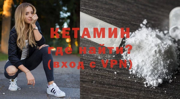 МДМА Абдулино