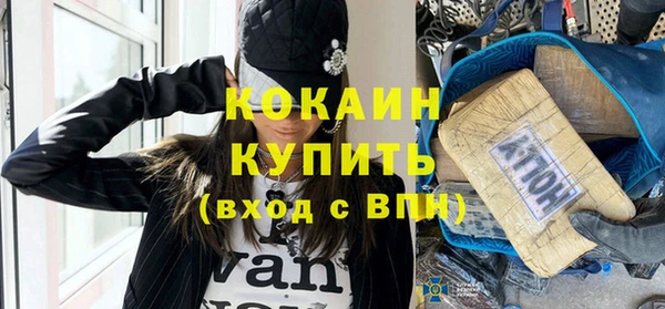 МДМА Абдулино