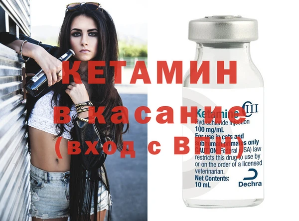 кокаин премиум Михайловка