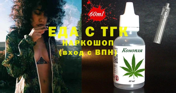 MESCALINE Михайловск