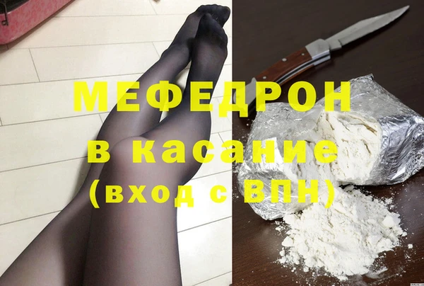 MESCALINE Михайловск