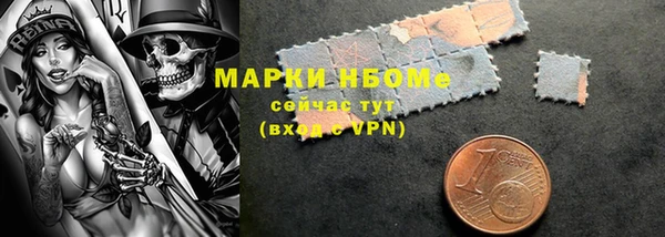 МДМА Абдулино