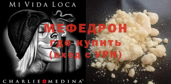 кокаин премиум Михайловка