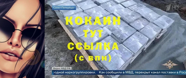 ПСИЛОЦИБИНОВЫЕ ГРИБЫ Абинск