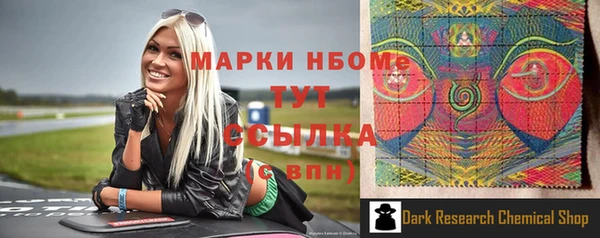 MESCALINE Михайловск