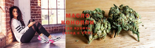 мефедрон мука Навашино