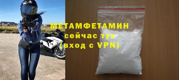 MESCALINE Михайловск