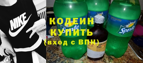 кокаин премиум Михайловка