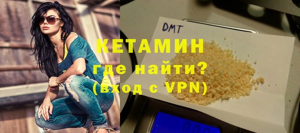 скорость mdpv Заволжск