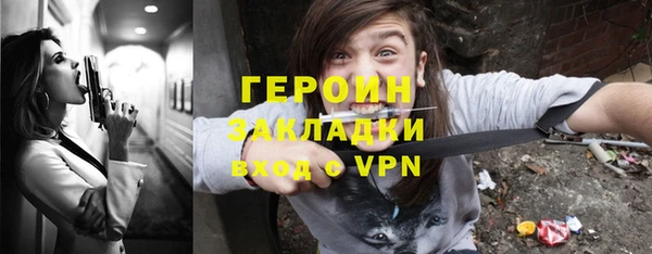 первитин Заводоуковск