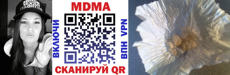 blacksprut зеркало  Иннополис  MDMA crystal 