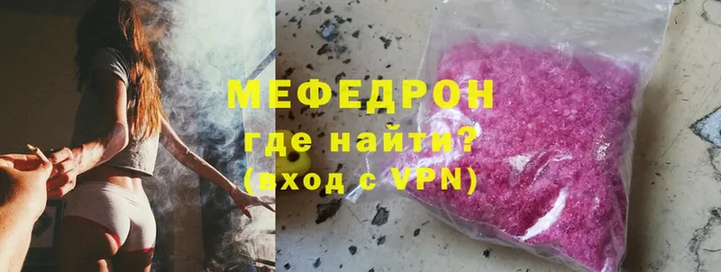 МЕФ VHQ  KRAKEN рабочий сайт  Иннополис  что такое  