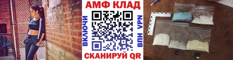 Метамфетамин витя Иннополис