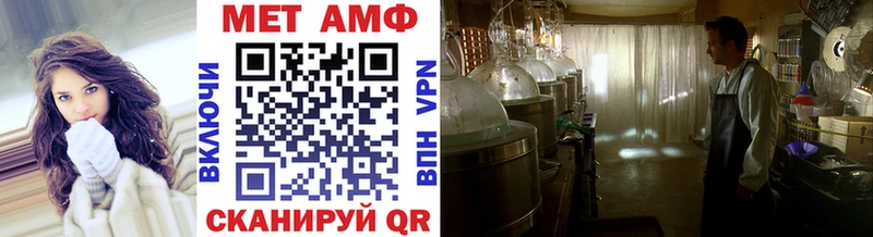 Метамфетамин кристалл  Иннополис 