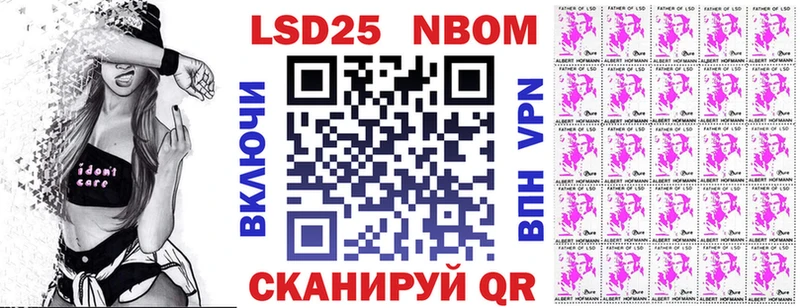 Марки NBOMe 1,8мг где найти наркотики Иннополис