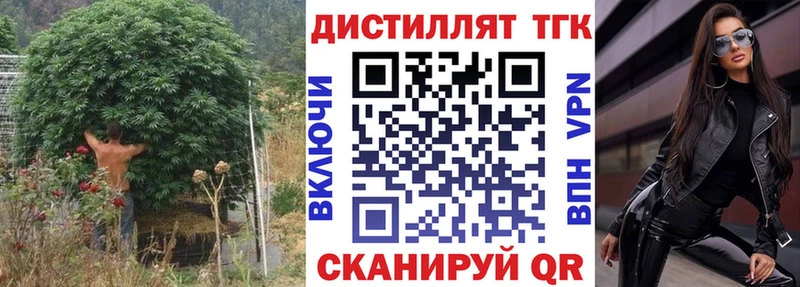 мега зеркало  Иннополис  ТГК вейп с тгк 